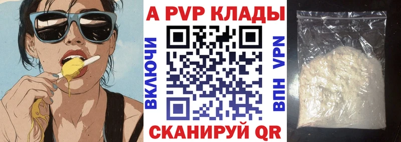 Наркошоп Ленинградская Конопля COCAIN A PVP Галлюциногенные грибы ГАШИШ