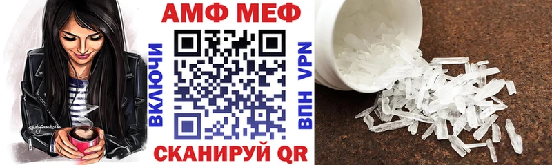 АМФ 98%  Ленинградская 