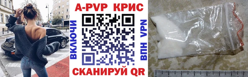 что такое наркотик  Ленинградская  A PVP Соль 