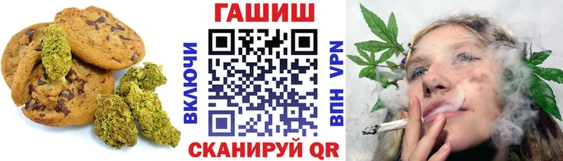 цена   Ленинградская  Печенье с ТГК конопля 