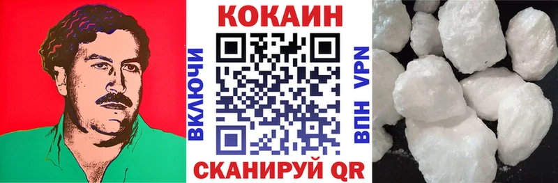 Кокаин 99%  ОМГ ОМГ рабочий сайт  Ленинградская 