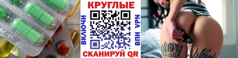 сколько стоит  Ленинградская  ссылка на мегу маркетплейс  Экстази Cube 