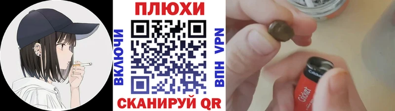 Гашиш убойный  Ленинградская 