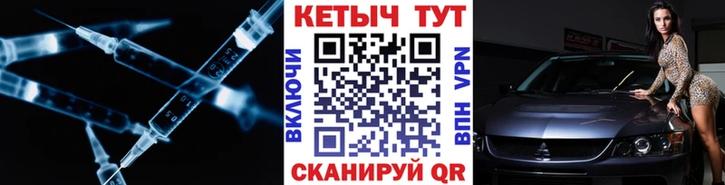 как найти   Ленинградская  КЕТАМИН ketamine 