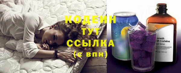 метамфетамин Краснослободск