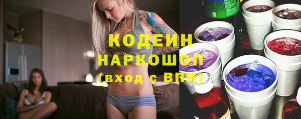 метамфетамин Краснослободск