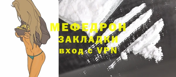 метамфетамин Краснослободск