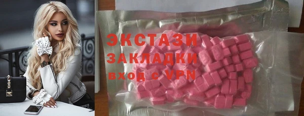 гашишное масло Семёнов