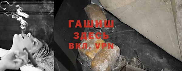 метамфетамин Краснослободск
