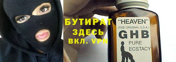 метамфетамин Краснослободск