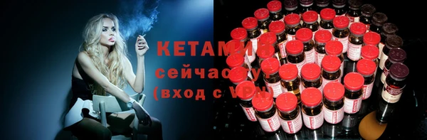 бутик Краснотурьинск