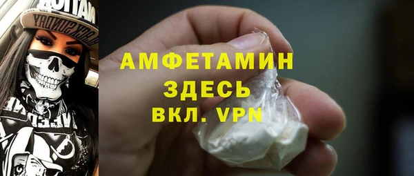 альфа пвп VHQ Навашино