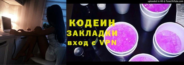 винт Магадан