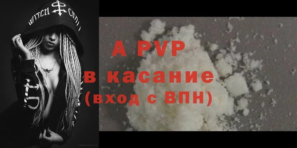 a pvp Красноперекопск