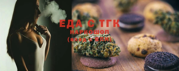 метамфетамин Краснослободск