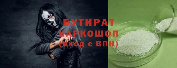 бутик Краснотурьинск