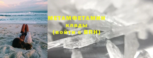 метамфетамин Краснослободск