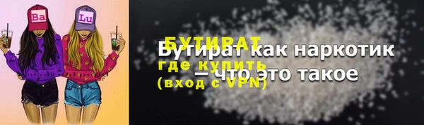метамфетамин Краснослободск