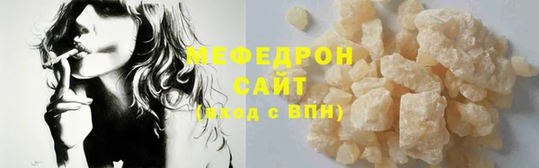 гидра Михайловка
