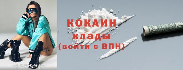 метамфетамин Краснослободск