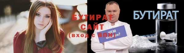 дистиллят марихуана Михайлов
