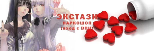 бутик Краснотурьинск