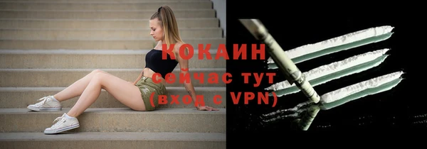 МДМА Нязепетровск