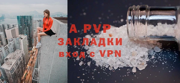 амфетамин Михайловск