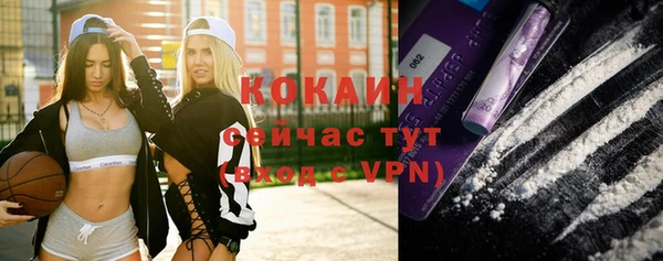 метамфетамин Краснослободск