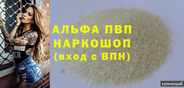метамфетамин Краснослободск
