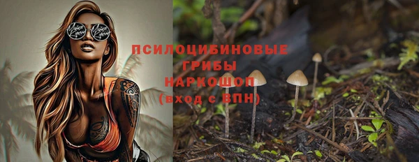 бутик Краснотурьинск