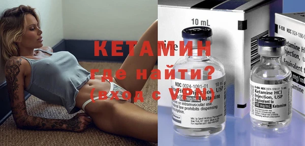 метамфетамин Краснослободск
