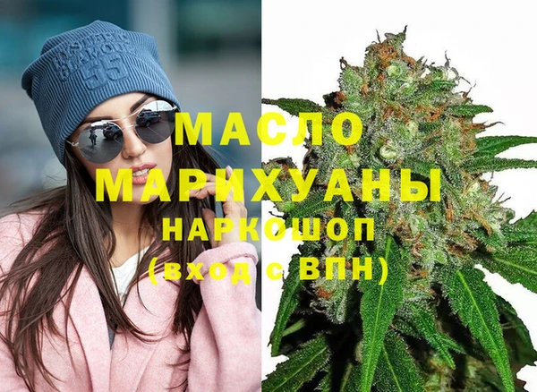 метамфетамин Краснослободск