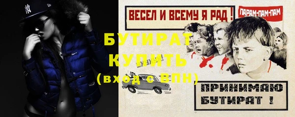 гидропоника Нягань