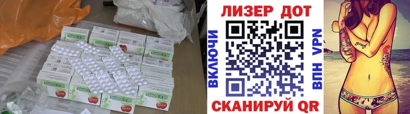 ОМГ ОМГ зеркало дарнет шоп Ленинградская ЛСД экстази ecstasy