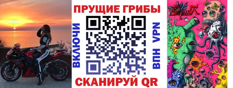 Галлюциногенные грибы Magic Shrooms  что такое наркотик  Ленинградская 